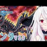 【リンクス・初心者】負けるな、このままでは【遊戯王デュエルリンクス・Vtuber・YuGiOhDuelLinks】