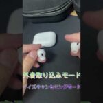 AirPods 第二世代　マッハで紹介！！