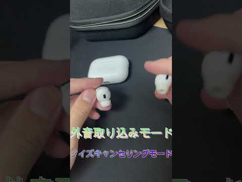 AirPods 第二世代　マッハで紹介！！