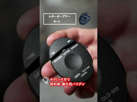 【1000円前後】Amazonで買える便利な事務用品５選！【買って正解⭕️】