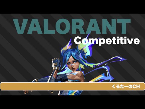 【VALORANT／Beginner初心者】Competitive will do his best from this season day38