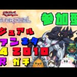 【遊戯王マスターデュエル】初見さん初心者さん歓迎ッ！参加型ルーム配信ッ！