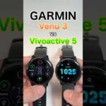 【GARMIN】Venu 3 vs vivoactive 5！洗練デザインで日常的に使いやすい人気の2モデルを比較【詳細レビューは本編動画へ】